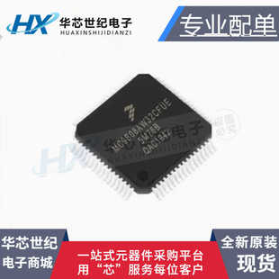 全新原装MC9S08AW32CFUE 封装QFP-64单片机MCU微控制器处理器芯片