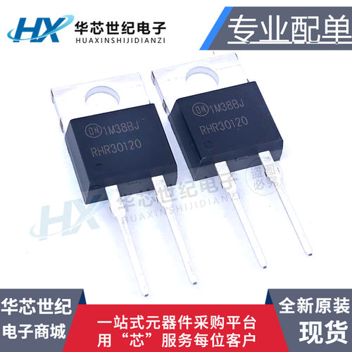 RHR30120快恢复整流二极管