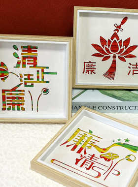 摆台手工diy廉洁文化竹编画