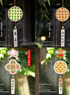 非遗竹编风铃挂件diy材料包绿色竹编纸鸢手工风铃挂饰团建活动diy