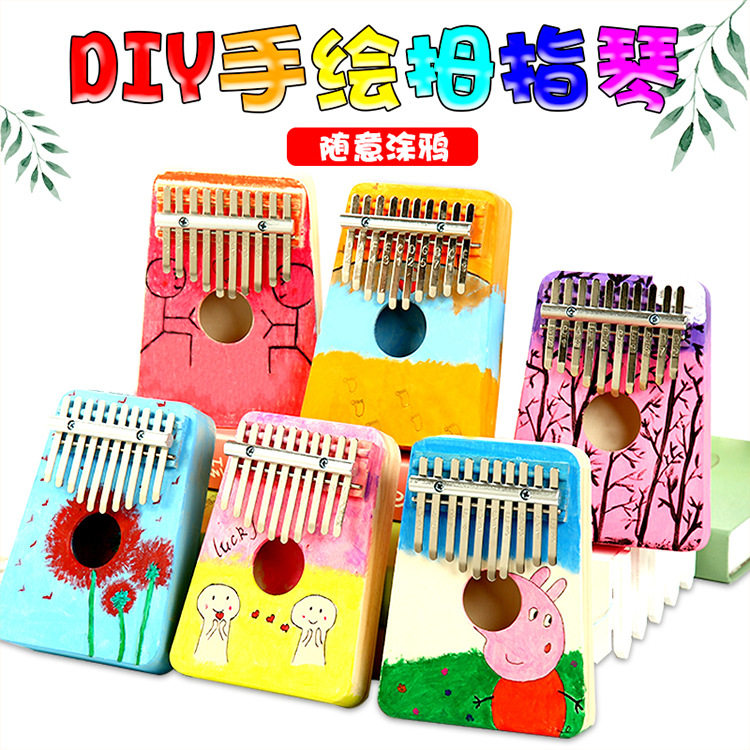 10音卡林巴拇指琴手工组装diy自制材料包彩绘涂鸦儿童可弹奏乐器