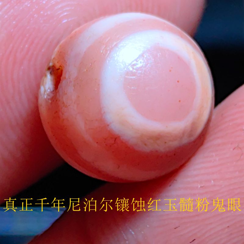 千年至纯尼泊尔镶蚀红玉髓粉鬼脸圆珠11.6mm老玛瑙珠天珠DIY散珠