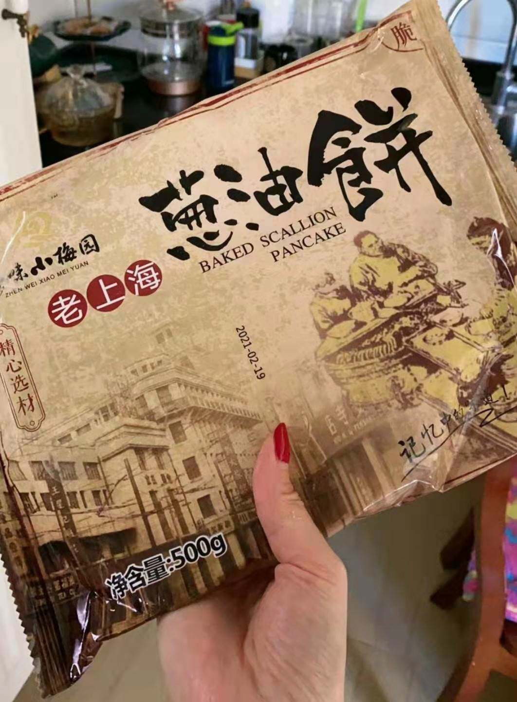 珍味小梅园上海手抓饼500g*4袋