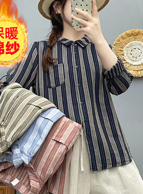 双层棉纱保暖衬衫时尚优雅减龄打底衬衣气质开衫上衣休闲女86392