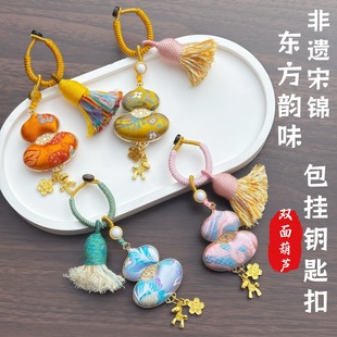 成品包挂件高级感非遗宋锦葫芦流苏配饰新年福禄双全钥匙扣挂饰