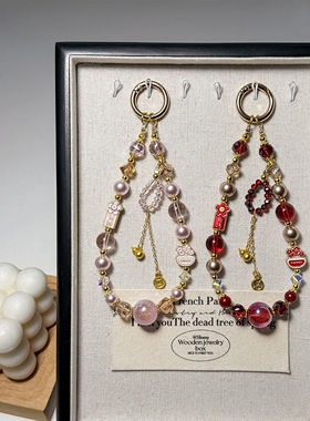 原创轻奢女包挂件水晶有钱花合金钥匙扣大红色珍珠链条新年手机链