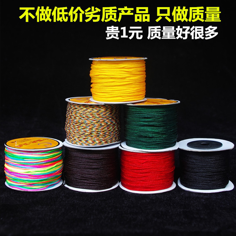 手工编织串线绳子耐磨无弹力