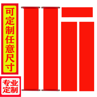 定做2026全绒布马年对联 元旦书法卷轴舞狮表演春节家用定制春联