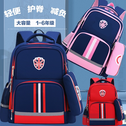 Сверхлегкий школьный рюкзак со сниженной нагрузкой для мальчиков, защита позвоночника, коллекция 2023