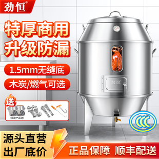 劲恒商用烤鸭炉木炭燃气液化气烤炉吊炉烧鸭烤鹅烤鸡专用炉烧鹅炉