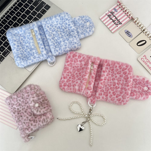 粉色豹纹零钱杂物收纳包可爱甜美蓝色毛绒大容量便携卡包