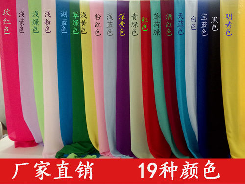 披帛飘带汉服纯色雪纺古装