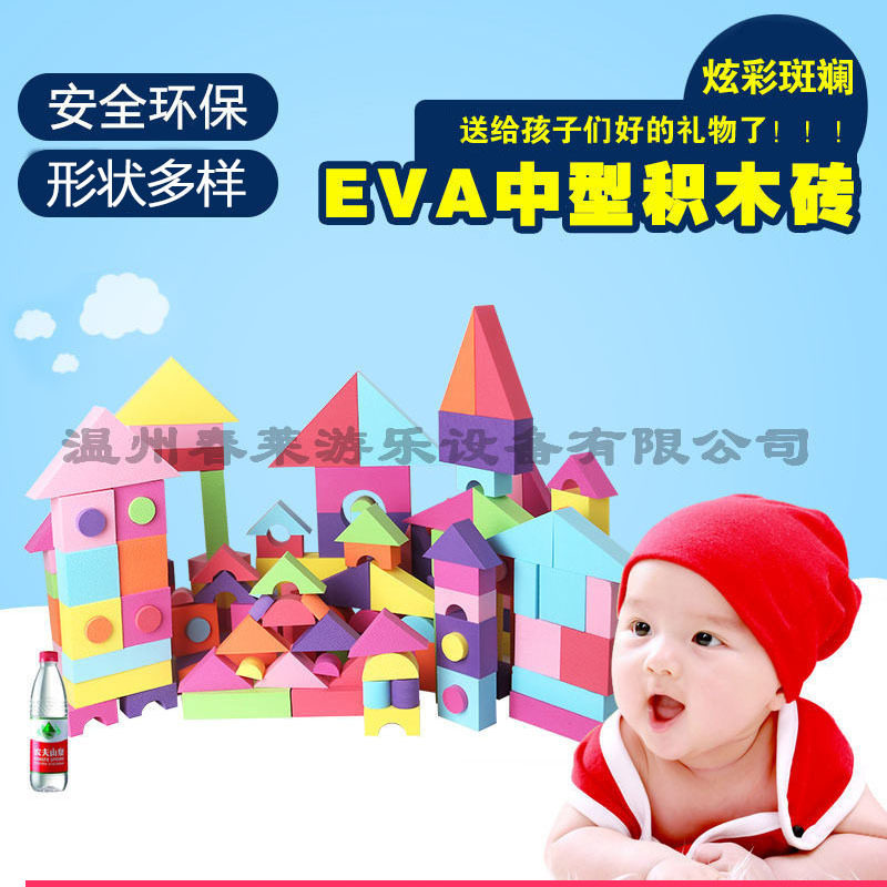 10岁左右玩具游乐超大容量积木