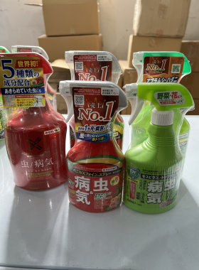 日本住友大红/绿瓶喷雾蚧壳虫介壳虫根腐黑星病黑斑蚜虫进口现货
