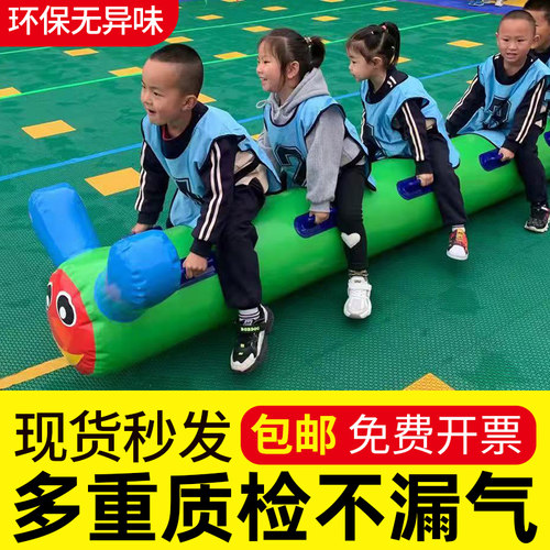 充气毛毛虫双包边幼儿园亲子游戏