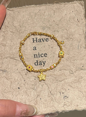 小红书新款金色星星手链轻奢时尚潮流高颜值爆款设计个性小众饰品