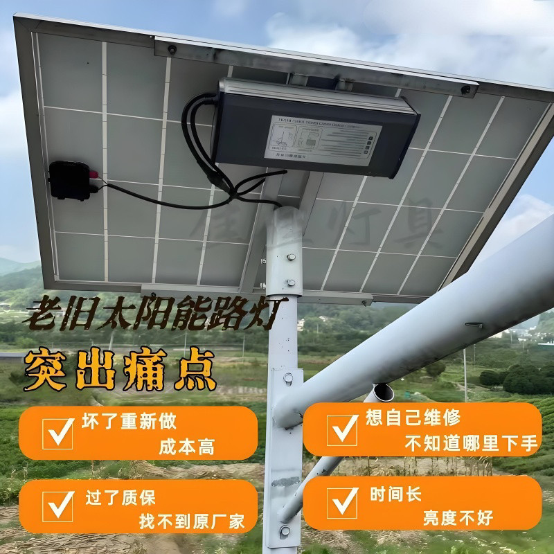 太阳能路灯锂电池储控一体机电池箱12V24V老款太阳能路灯维修配件,家装灯饰光源,道路灯具/智慧路灯/智慧灯杆,淘宝优惠券,粉丝福利购,淘宝优惠卷