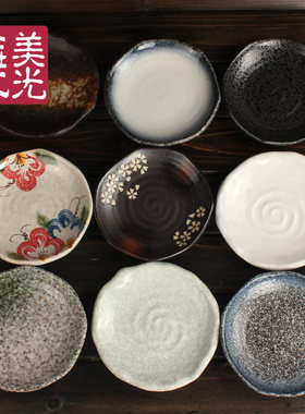 日式陶瓷寿司盘骨碟自助餐料理