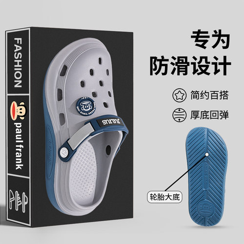 大嘴猴正品洞洞鞋足弓支撑户外穿
