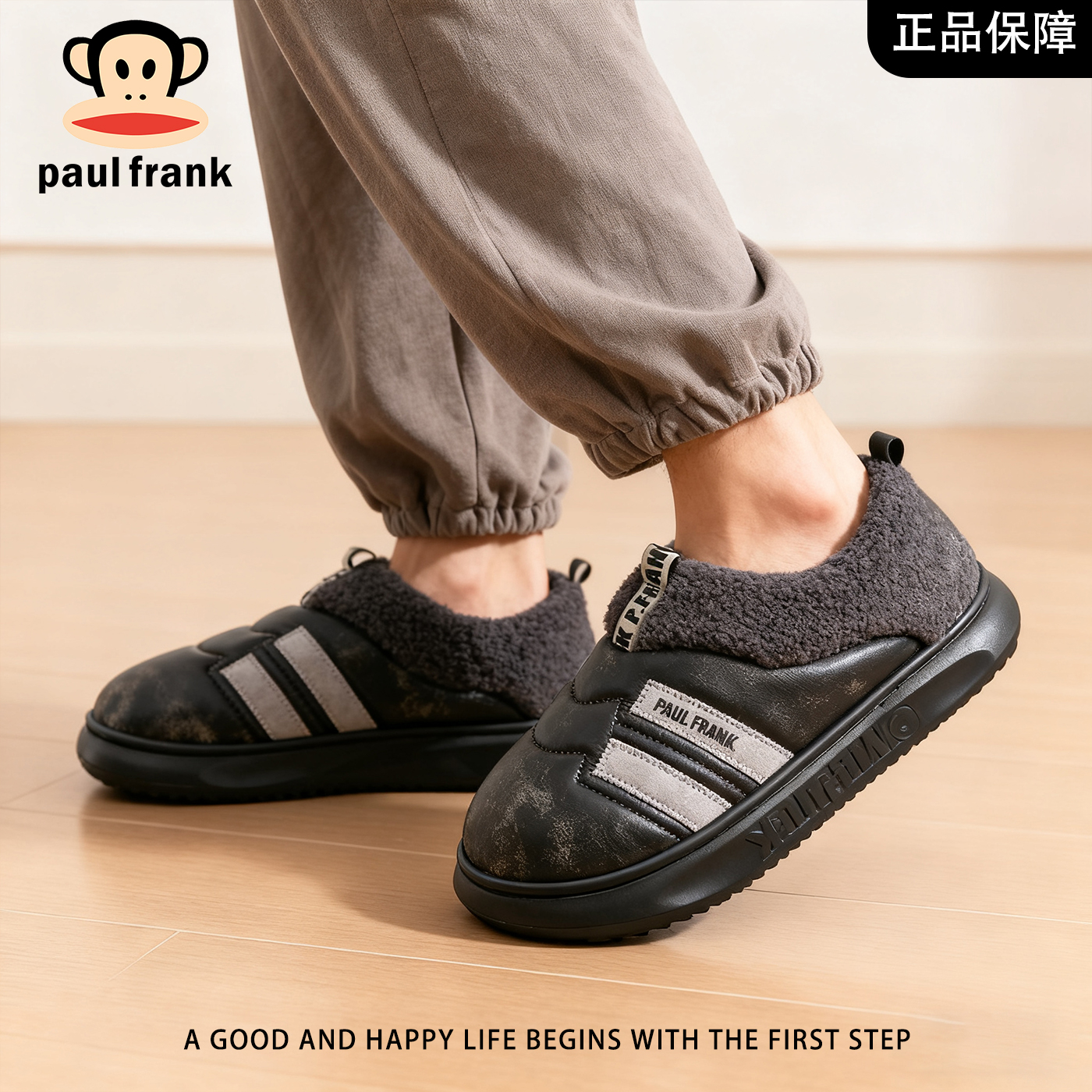 男士高级可外穿加厚时尚情侣棉鞋