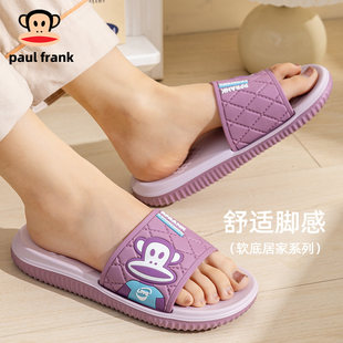 大嘴猴凉拖鞋女士四季家居鞋室内浴室卡通学生软底情侣凉拖鞋男