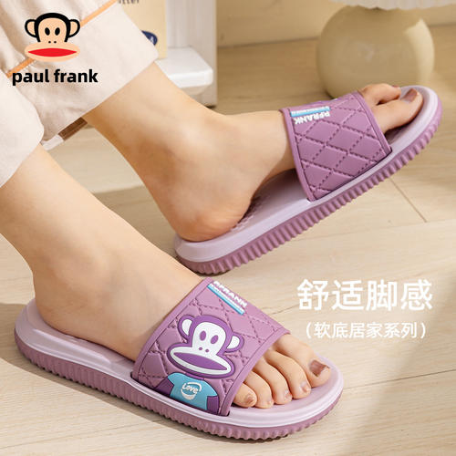 大嘴猴情侣夏季轻柔居家速干拖鞋