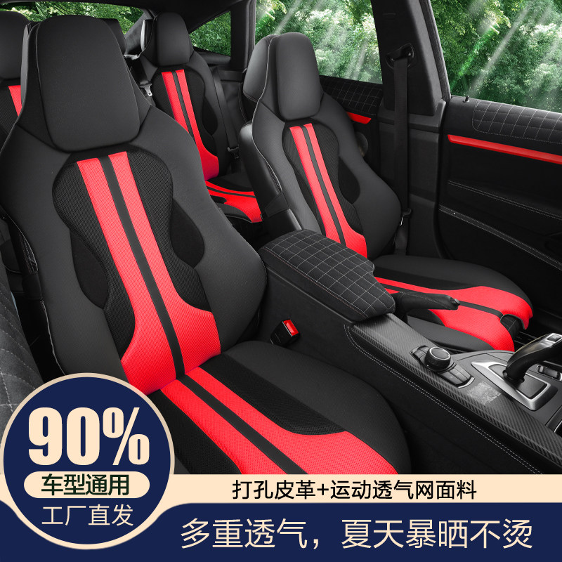 旅行家个性运动跑车风坐垫