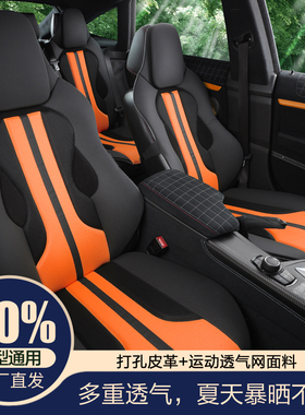 比亚迪汽车坐垫海豚海豹e2唐宋元秦plus驱逐舰05一体运动座椅座垫