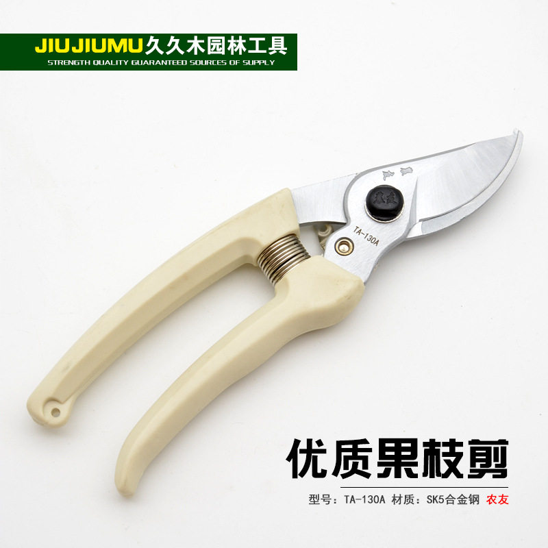 台湾农友SK5钢园林修枝剪绿化修剪工具摘果摘花果枝园艺果树剪刀图片
