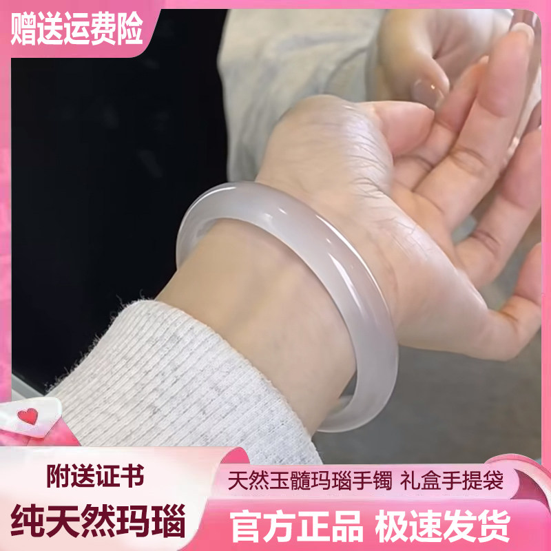 纯天然玛瑙手镯白月光玉髓镯子女荔枝冻玉镯高冰正品送朋友送妈妈