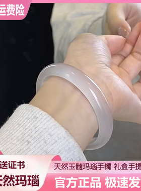 纯天然玛瑙手镯白月光玉髓女镯子