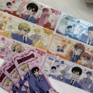 绯 樱兰高校男公关部镭射票收藏卡 须王环 官谷 正版