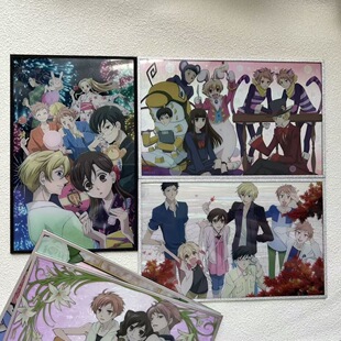 正版官谷 樱兰高校男公关部色纸 须王环 绯