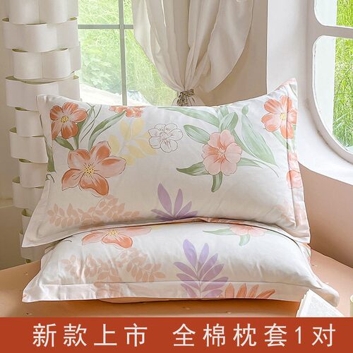 100%纯棉吸汗透气枕套一对装