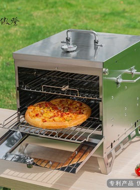 傲登户外露营居家兼用炉上烹饪专利产品不锈钢可视全折叠烤箱B72