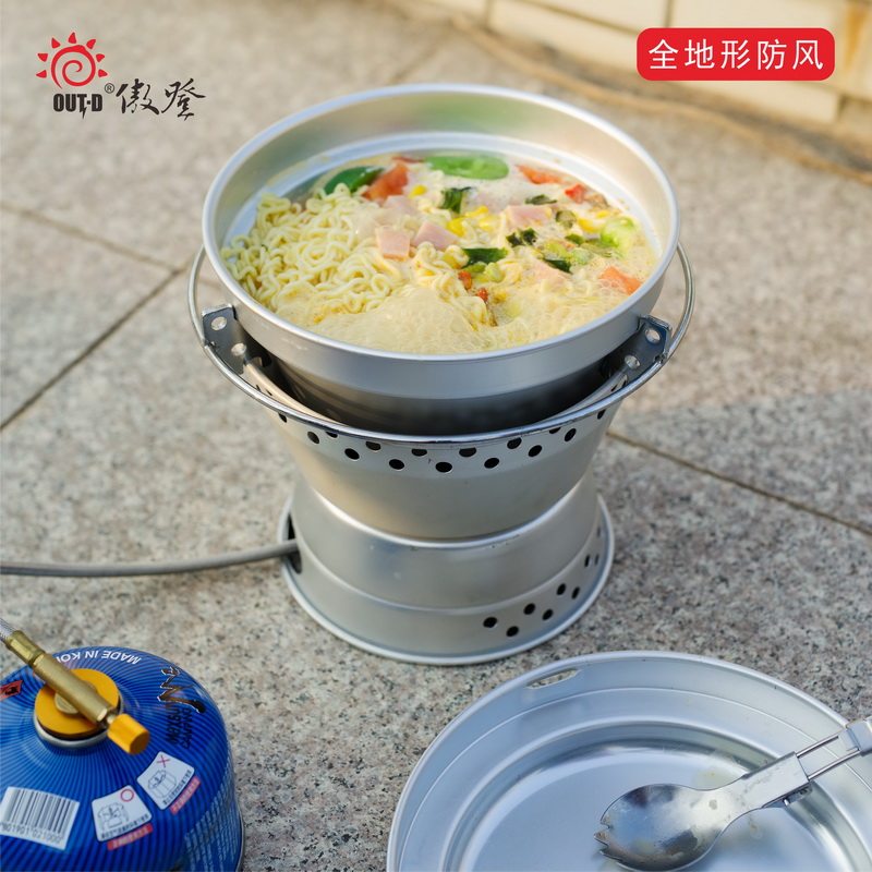 OUT-D傲登 野餐炊具户外铝合金套锅便携式炉头野营锅煮食套装T32