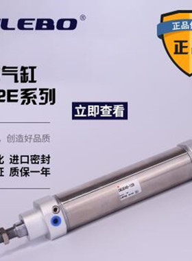 机械手气缸 TWSA摆臂气缸旋转气缸DHR2S-40M125/100/75PPV