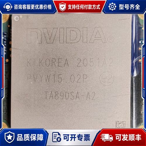 议价TA890SA-A2可维修