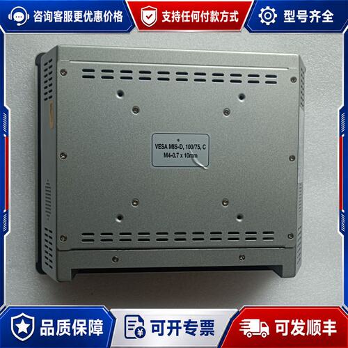 议价工业一体机IAT104P，IAT104P-U0A1-351E可维修