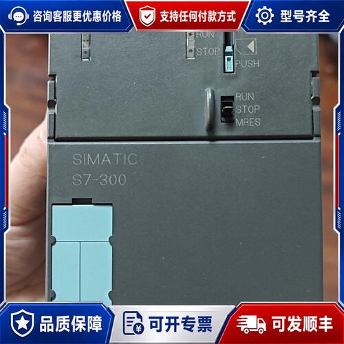 议价315-2EH13 实物拍的要的私可维修