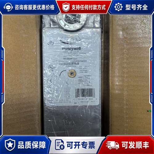 议价MS4620F1203风阀执行器可维修