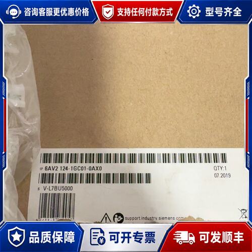 议价6AV2 124-1GC01-0AX0西门子KP700 Co可维修