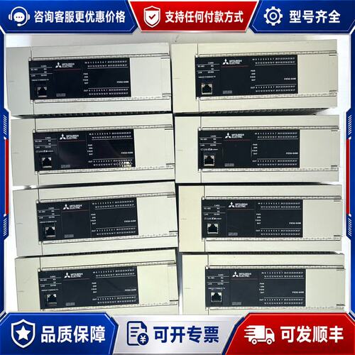 议价三菱FX5U-64MT/ES PLC可维修