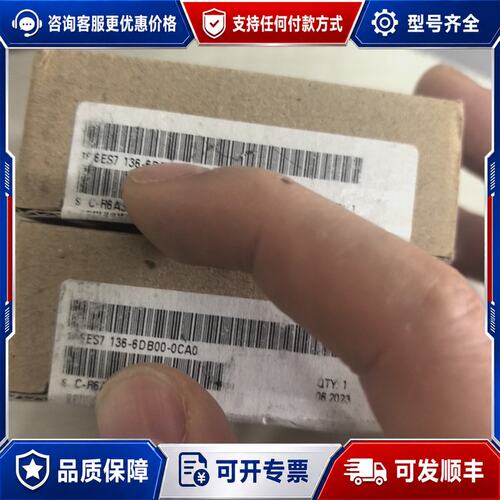 议价西门子模块6ES7136-6DB00-0CA0 未封可维修