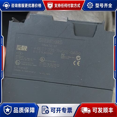 议价西门子6ES7 335-7HG02-0AB0德国可维修