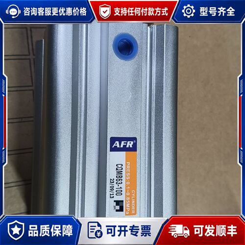 议价AFR导杆气缸 CQMB63-100 未用 压力0.1-可维修