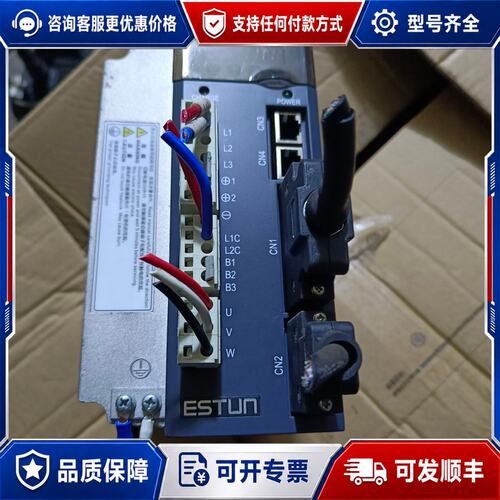 议价埃斯顿驱动器PRONET-15AMF电机EMG-15A可维修