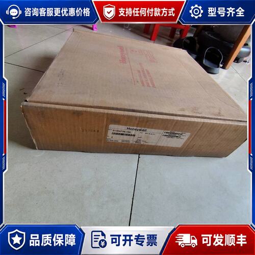 议价促销 霍尼韦尔 控制板 51304754-150 HDW.V FW.H 133*可维修