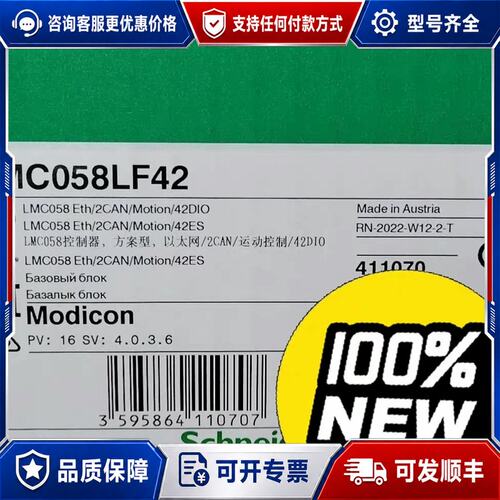 议价LMC058LF42可维修