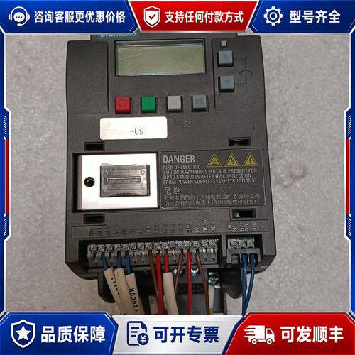 议价西门子V20变频器6SL3210-5BE21-5UV01.可维修